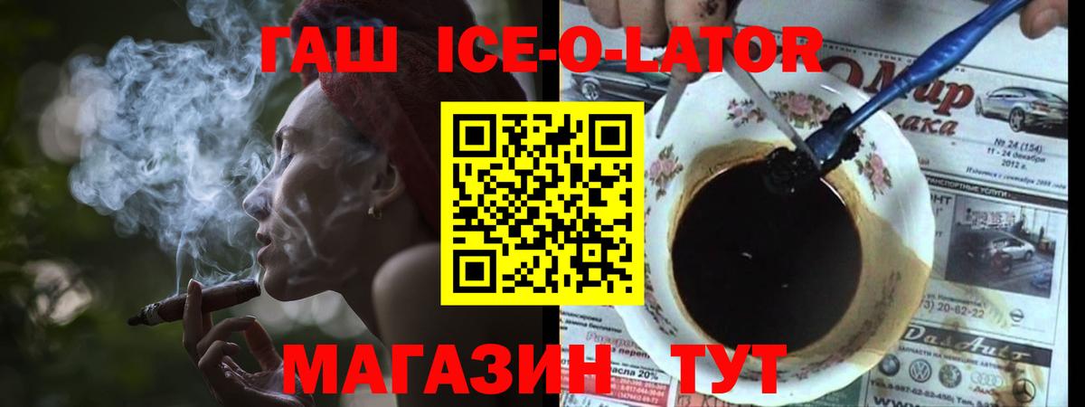 Гашиш индика сатива  Вход с VPN  Елизово  ГАШИШ Cannabis 