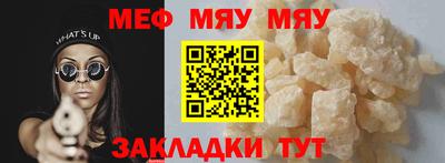 прущая мука Ливны