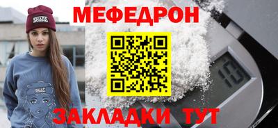 прущая мука Ливны
