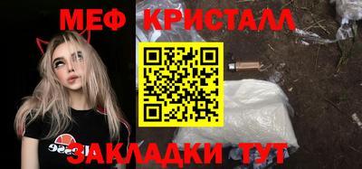 кристаллы Ликино-Дулёво