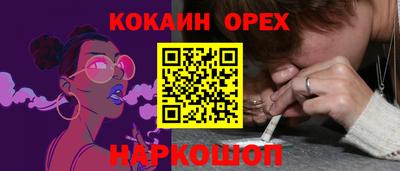 прущая мука Ливны