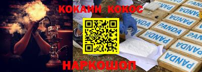 кристаллы Ликино-Дулёво