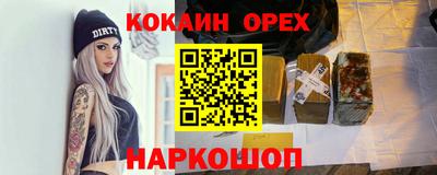 кристаллы Ликино-Дулёво