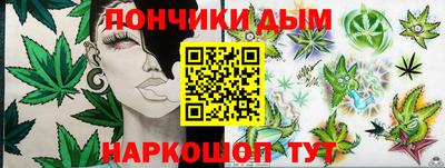 прущая мука Ливны