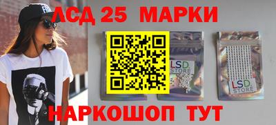 ALPHA-PVP Лесосибирск