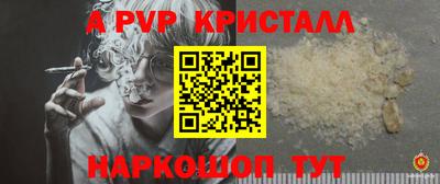 прущая мука Ливны