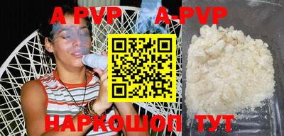 прущая мука Ливны