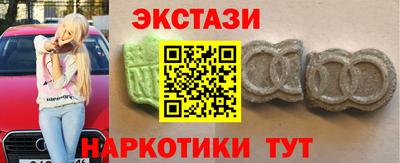 кристаллы Ликино-Дулёво