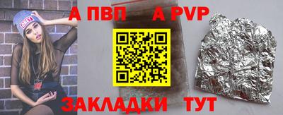 кристаллы Ликино-Дулёво