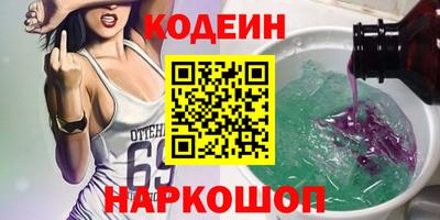 кристаллы Ликино-Дулёво