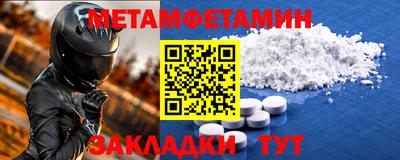 кристаллы Ликино-Дулёво