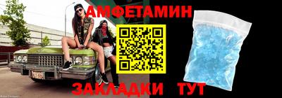 кристаллы Ликино-Дулёво