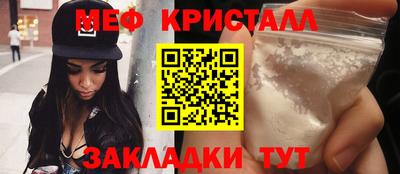 ALPHA-PVP Лесосибирск