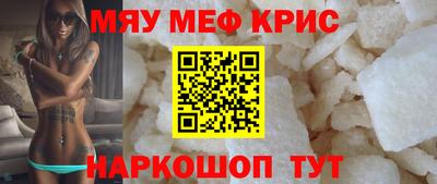 прущая мука Ливны
