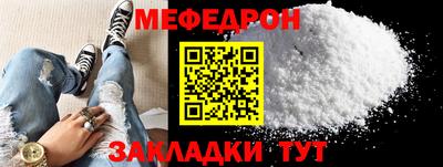 ALPHA-PVP Лесосибирск