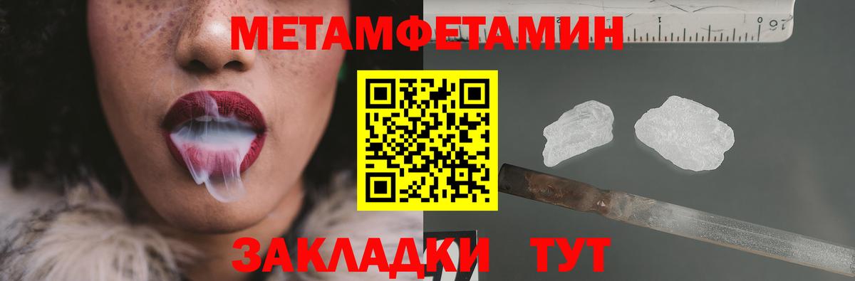 Первитин Декстрометамфетамин 99.9%  Вход с VPN  Елизово  Первитин Декстрометамфетамин 99.9% 