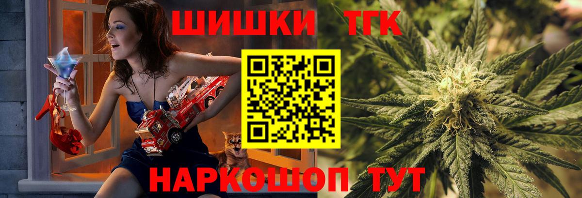 Бошки марихуана Amnesia  Вход с VPN  Шишки марихуана Bruce Banner  Елизово 